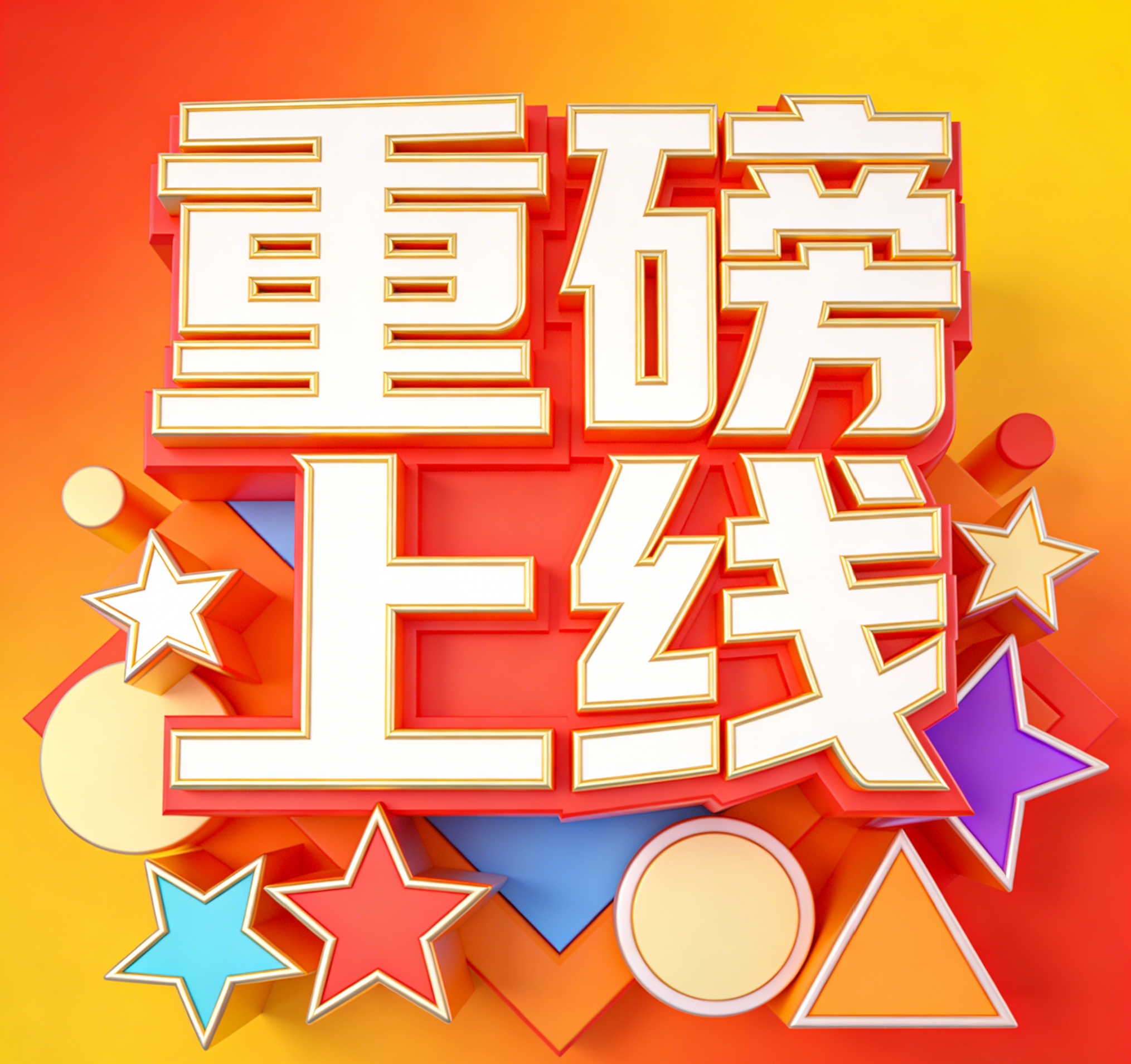 重磅上线！2026“健康・佛医保” 参保工作全面启动
