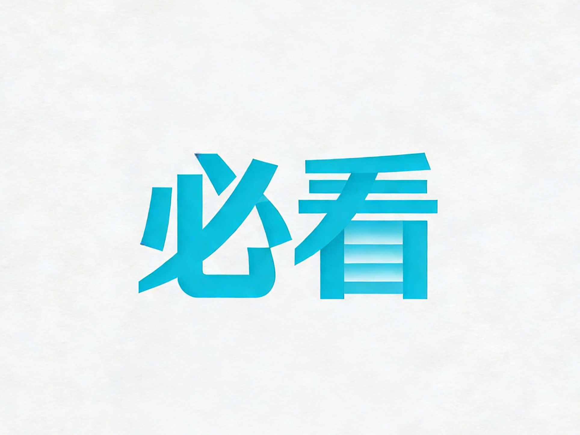 投保必看！2025 保险公司注册资金排行榜，资本稳健保司清单
