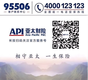 广东“龙舟水”肆虐， 这份藏在车险里的家财保障你激活了吗？